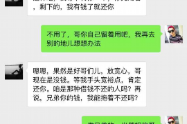 磐安磐安专业催债公司，专业催收